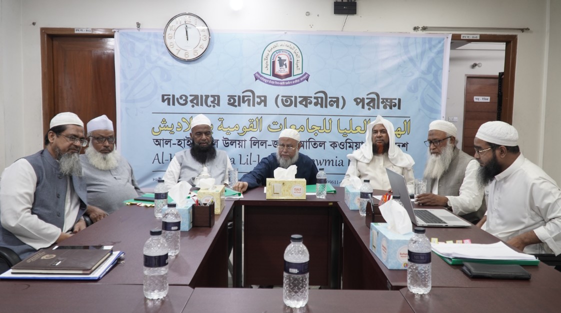 কুরআন শিক্ষা বোর্ড